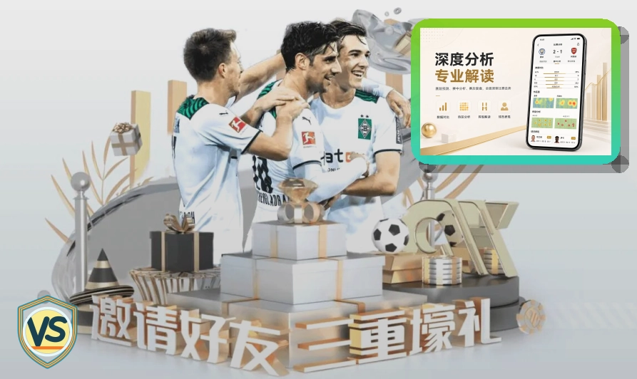 全球化升级