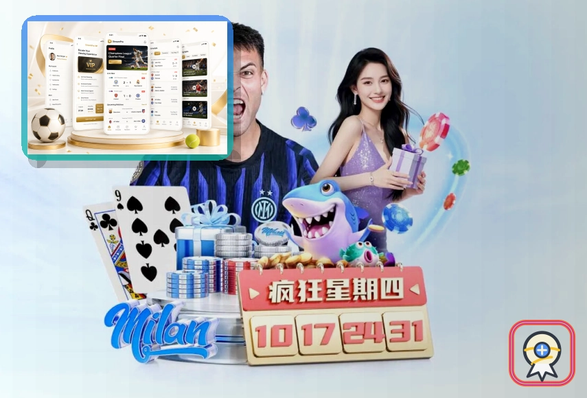 智能升级荣誉